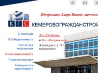 ��� &laquo;��������������������&raquo; �. �������� | ����� �������� ���������� 